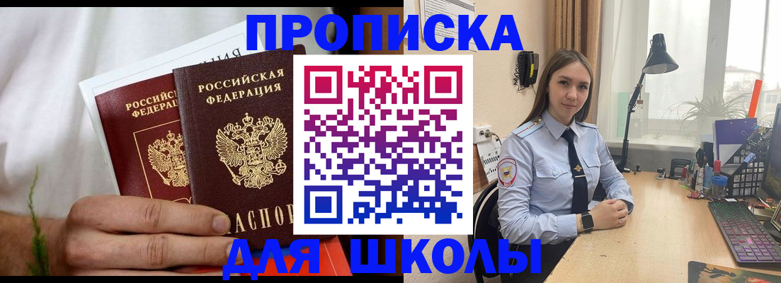 найти адрес прописки в Мурино